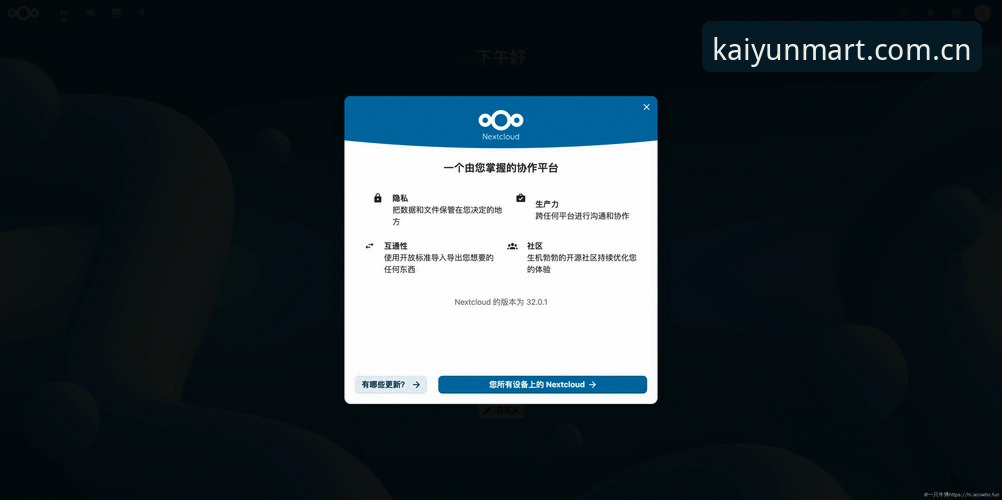 开云APP安卓版 开云APP安卓版使用详解:老用户分享下载与登录经验