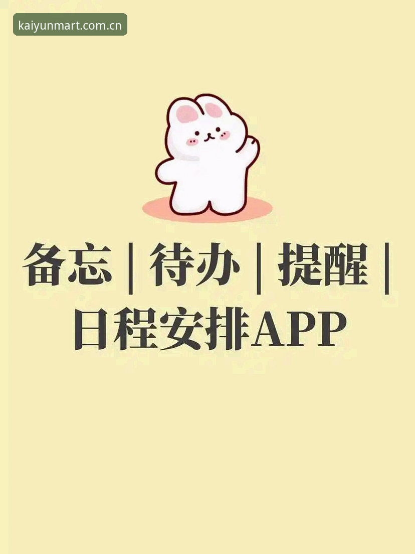 开云APP下载安卓版 vs 官网入口：2025移动娱乐的突破性选择对比分析