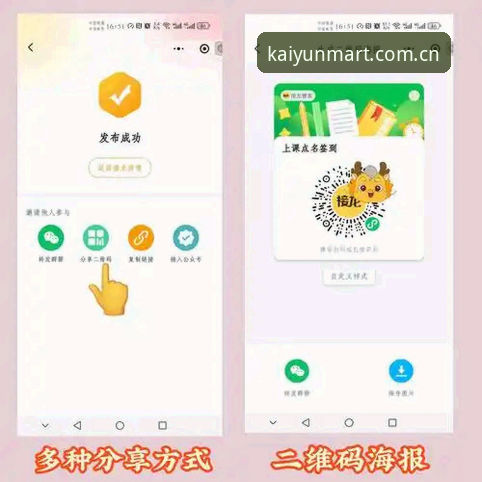 开云入口怎么下载 kaiyun体育平台入口下载全攻略:老用户手把手教你搞定