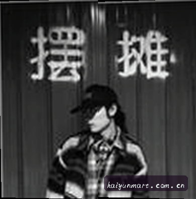 王强